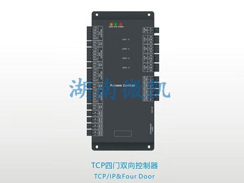 3.TCP四门双向控制器