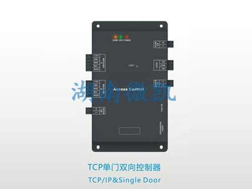 1.TCP单门双向控制器