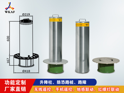 活动固定路桩